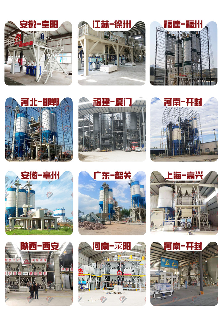 各地設(shè)備案例.jpg 各地設(shè)備案例.jpg